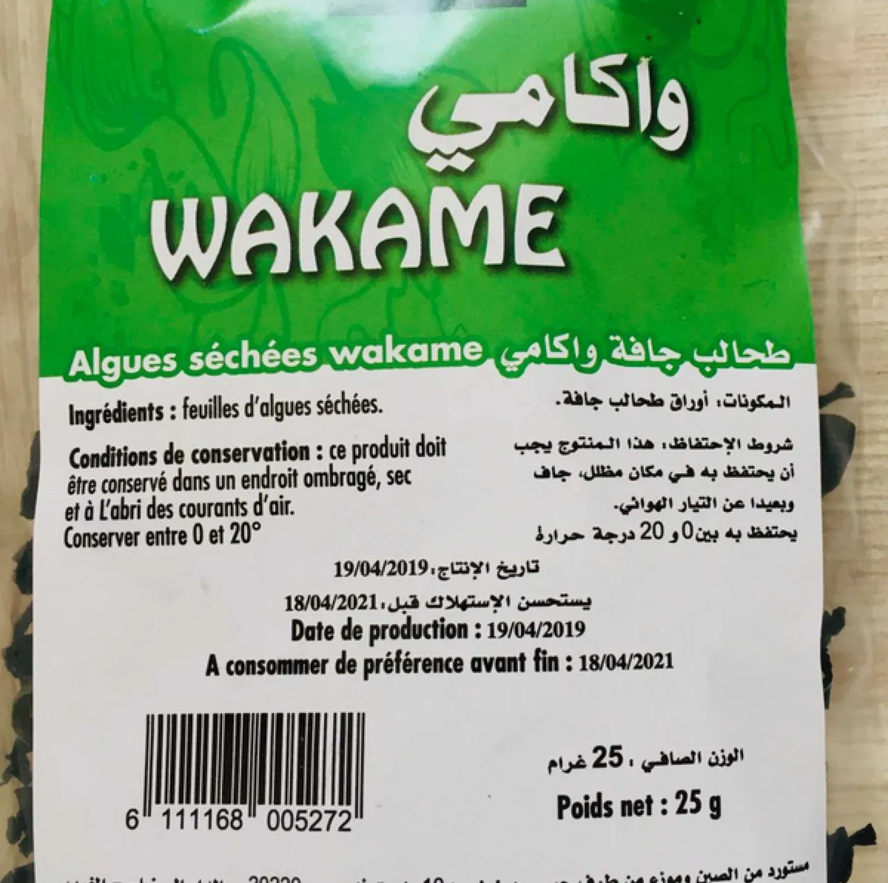 Algues Wakame Png